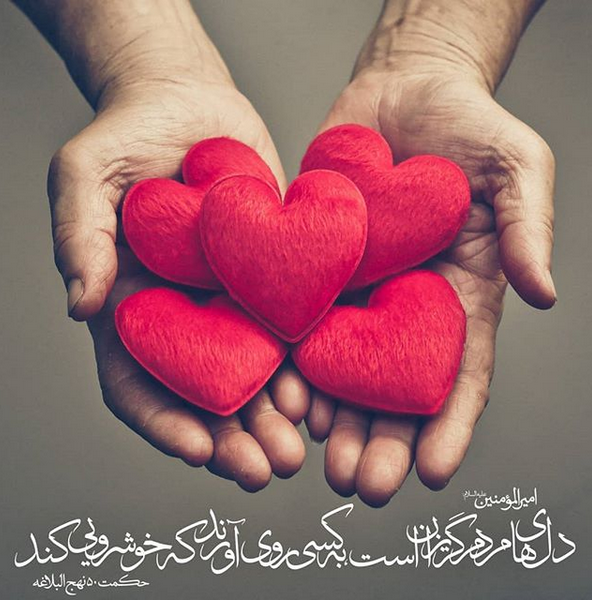 حدیث