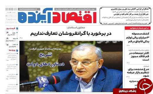 از