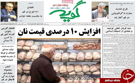 از