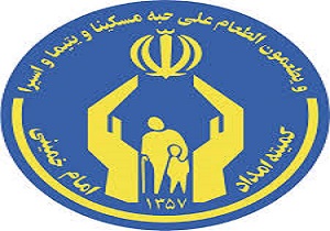 پرداخت مستمری به دو هزار خانواده نیازمند بیجاری
