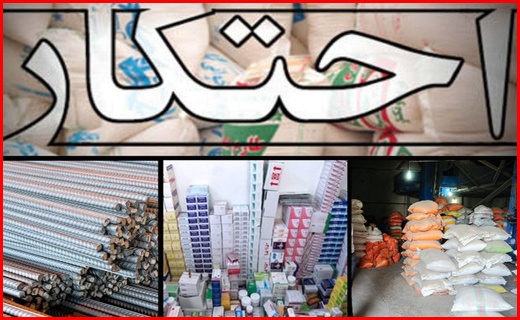 از استان&zwnj;ها چه خبر؟