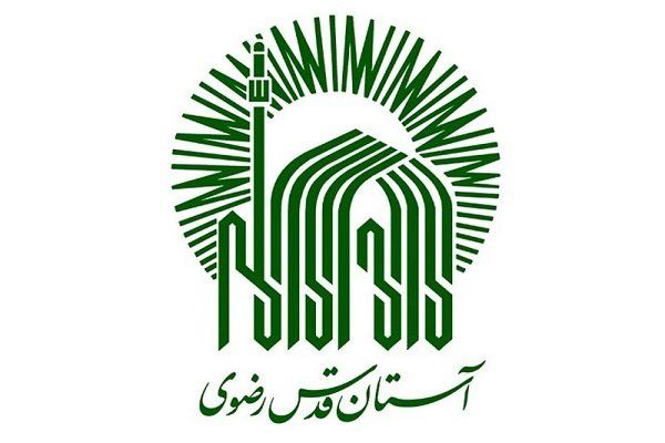 دفاتر رسمی نذورات آستان قدس در تمام استان‌ها ایجاد می‌شود