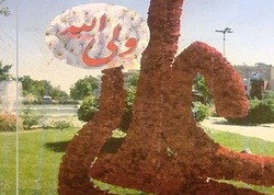 کاشت 25 هزار بوته گل و جانمایی المان&zwnj;های گل با نام امام علی (ع)