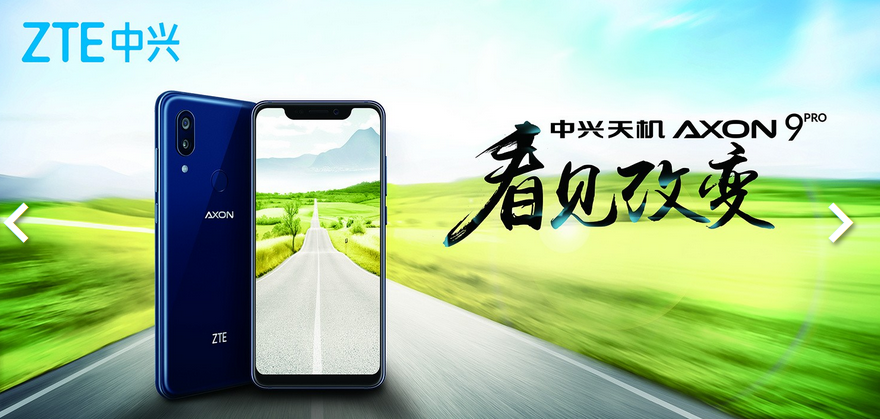 طراحی گوشی جدید شرکت زد&zwnj;تی&zwnj;ای با نام Axon 9 Pro فاش شد +تصاویر