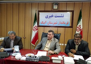 افتتاح ۵۳ طرح در آبیک در هفته دولت / زمین‌های شهرک دانشگاهی به صنعت گران واگذار می‌شود
