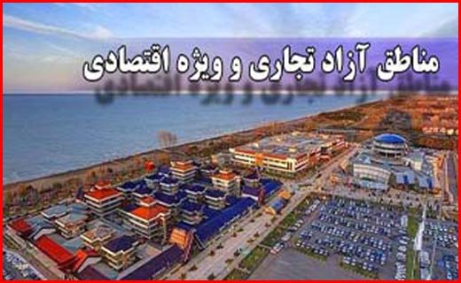 کشف میلیارد&zwnj;ها ریال اقلام احتکار شده /جان باختن پدر و فرزندان در کانال/انهدام باند&zwnj;های قاچاق سازمان یافته