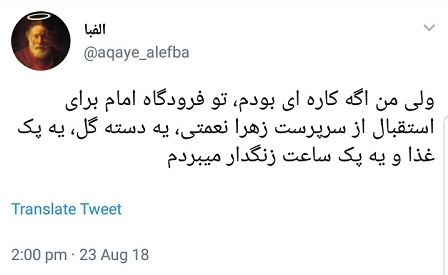 واکنش کاربران به جا ماندن زهرا نعمتی از مسابقات آسیایی جاکارتا