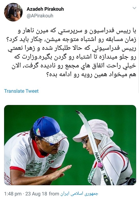 واکنش کاربران به جا ماندن زهرا نعمتی از مسابقات آسیایی جاکارتا