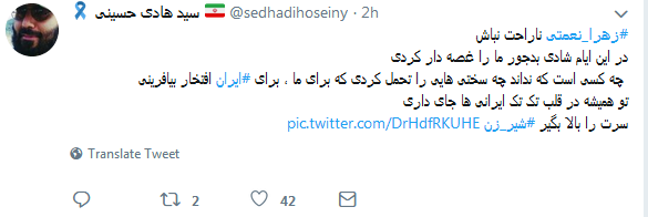 واکنش کاربران به جا ماندن زهرا نعمتی از مسابقات آسیایی جاکارتا