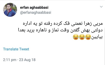واکنش کاربران به جا ماندن زهرا نعمتی از مسابقات آسیایی جاکارتا