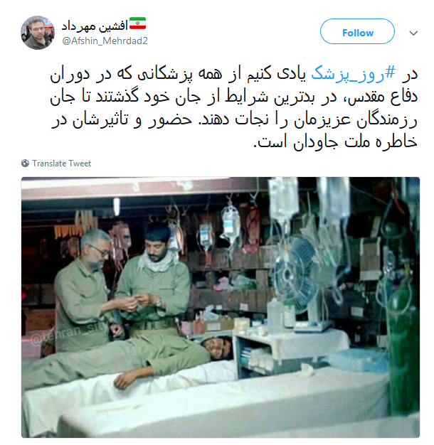 تبریک کاربران به مناسبت روز پزشک +تصاویر