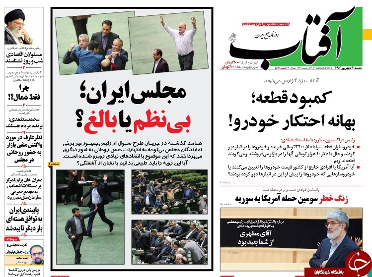 راهکارهای تثبیت شغل در دوران تحریم/ بانک&zwnj;ها غلط می&zwnj;کنند با پول مردم بنگاه&zwnj;داری کنند/ منافذ فساد را ببندید