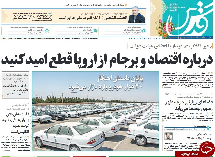 راهکارهای تثبیت شغل در دوران تحریم/ بانک&zwnj;ها غلط می&zwnj;کنند با پول مردم بنگاه&zwnj;داری کنند/ منافذ فساد را ببندید