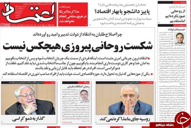 راهکارهای تثبیت شغل در دوران تحریم/ بانک&zwnj;ها غلط می&zwnj;کنند با پول مردم بنگاه&zwnj;داری کنند/ منافذ فساد را ببندید