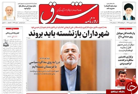 راهکارهای تثبیت شغل در دوران تحریم/ بانک&zwnj;ها غلط می&zwnj;کنند با پول مردم بنگاه&zwnj;داری کنند/ منافذ فساد را ببندید
