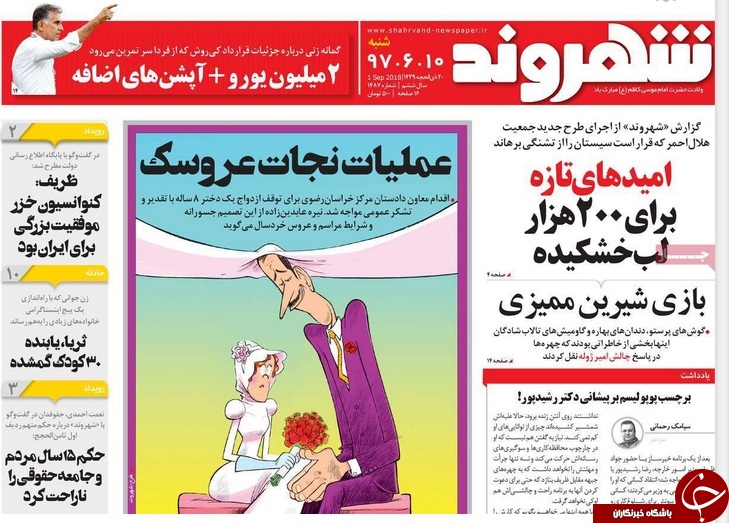 راهکارهای تثبیت شغل در دوران تحریم/ بانک&zwnj;ها غلط می&zwnj;کنند با پول مردم بنگاه&zwnj;داری کنند/ منافذ فساد را ببندید