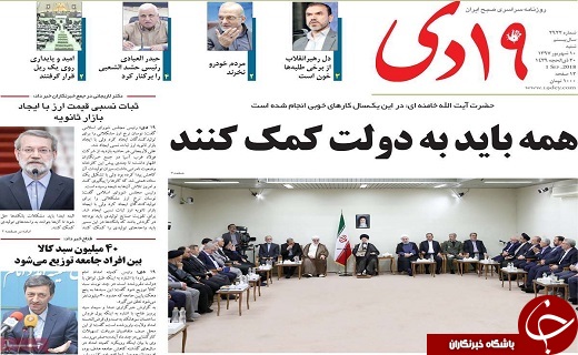 از هشدار برای غبار نمک تا وجهه فراملی بافت تاریخی قم