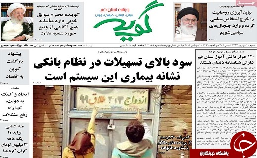 از هشدار برای غبار نمک تا وجهه فراملی بافت تاریخی قم