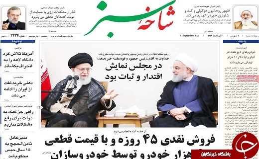 از هشدار برای غبار نمک تا وجهه فراملی بافت تاریخی قم