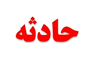 آتش گرفتن خودروی سواری در قزوین