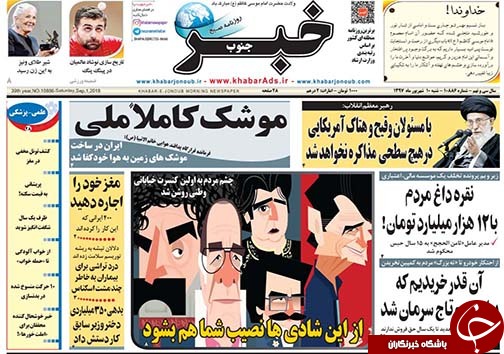 روز