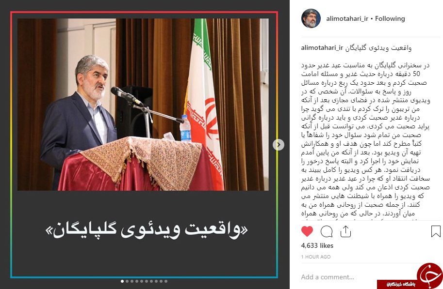 انتشار ویدیو توسط آقای رسایی همه ابهامات را برطرف می کند!