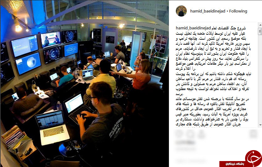 ایران به دنبال رابطه دوستانه با سایر کشورها است