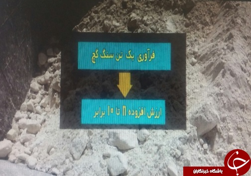 گچ پلدختر با کیفیت برتر و نشان جهانی/ چرخش چرخ تولید کارخانه گچ به سمت فرآوری وتولیدات صادراتی+تصاویر