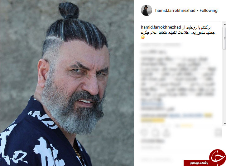 حمید فرخ نژاد در شمایل یک سامورایی+عکس حمید فرخ نژاد در شمایل یک سامورایی+عکس