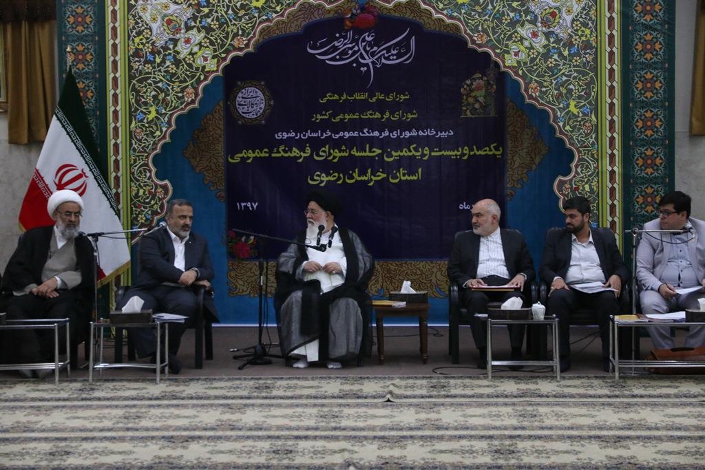 دشمنان می‌خواهند ماهیت زیارتی شهر مشهد را  تغییر دهند/ضرورت برخود دستگاه‌های امنیتی و انتظامی با مظاهر فساد