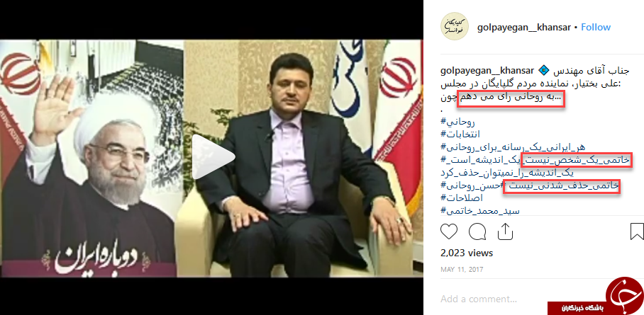 یارو