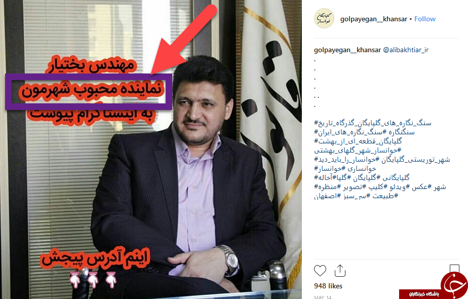 یارو