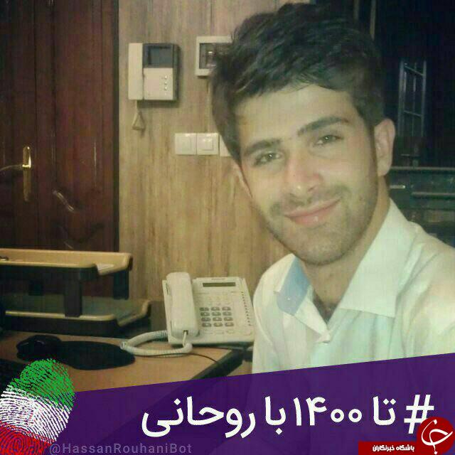 یارو
