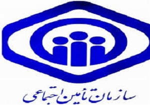 خدمات تامین اجتماعی در لرستان رشد ۹درصدی داشته است
