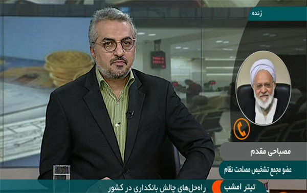 یک درصد سپرده گذاران بزرگ، 74 درصد سپرده ها را در اختیار دارند/بانک ها در پرداخت سود از هم سبقت می گیرند/60 درصد نقدینگی فعالیت های نامولد است