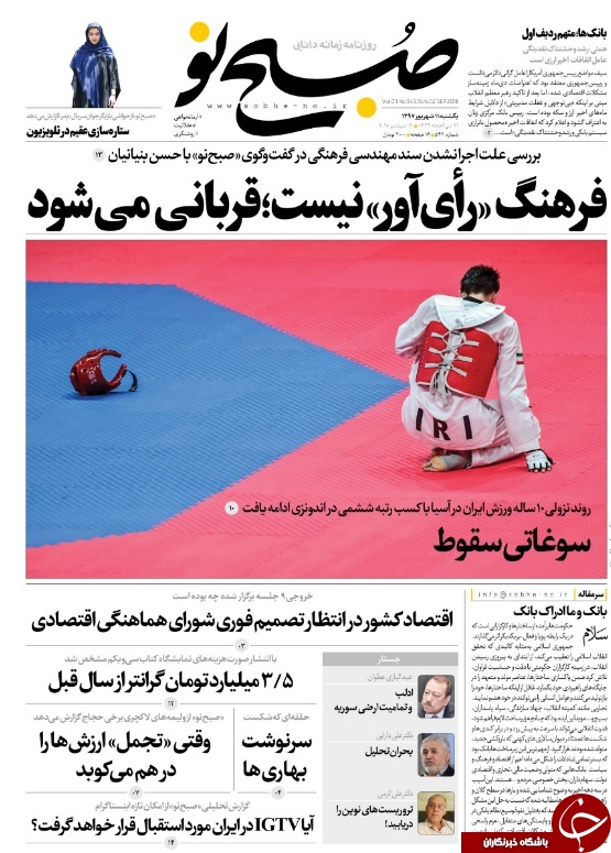 دلار 4200تومانی، افتادن در تله آمریکا بود/