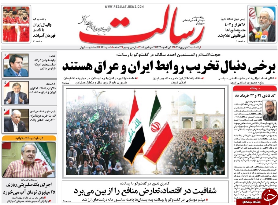 دلار 4200تومانی، افتادن در تله آمریکا بود/
