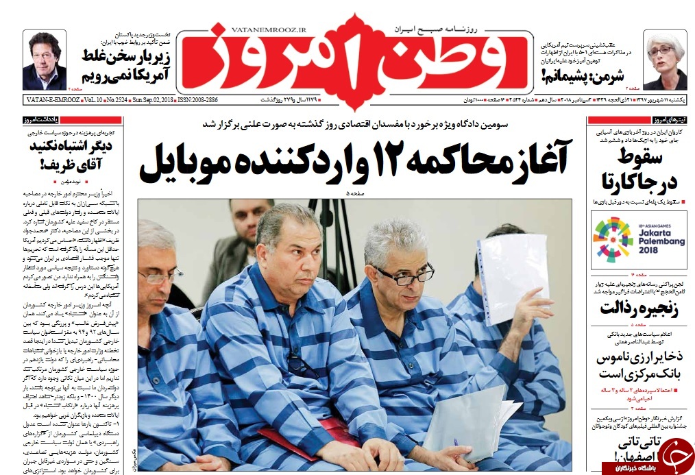 دلار 4200تومانی، افتادن در تله آمریکا بود/
