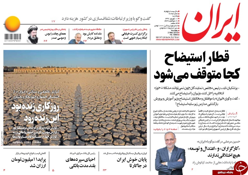 دلار 4200تومانی، افتادن در تله آمریکا بود/