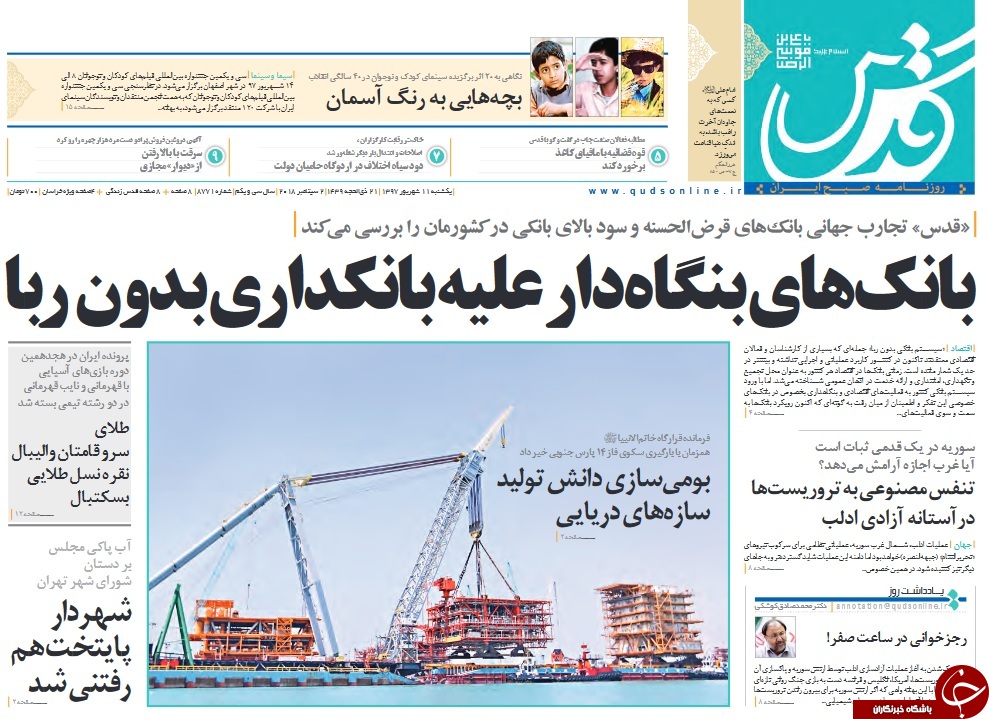دلار 4200تومانی، افتادن در تله آمریکا بود/ دیگر اشتباه نکنید آقای ظریف