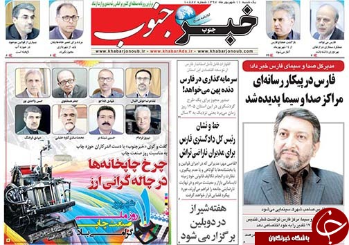 روز