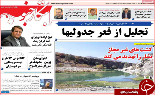 از خاموشی چاپخانه ها تا قیمت باورنکردنی سفر به عراق