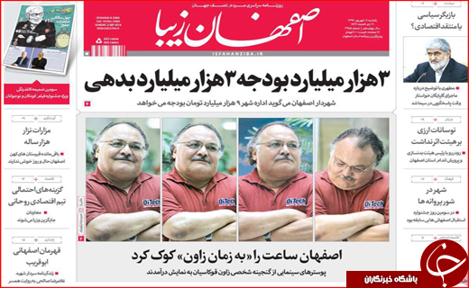 از خاموشی چاپخانه ها تا قیمت باورنکردنی سفر به عراق