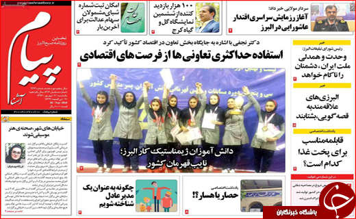 از خاموشی چاپخانه ها تا قیمت باورنکردنی سفر به عراق