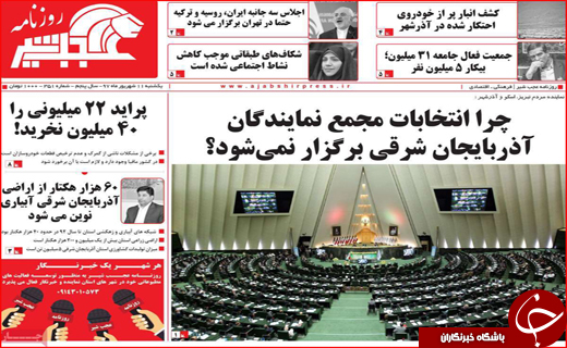 از خاموشی چاپخانه ها تا قیمت باورنکردنی سفر به عراق
