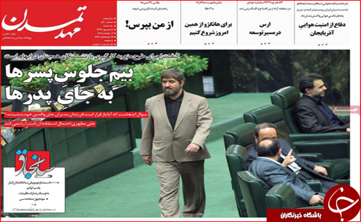 از خاموشی چاپخانه ها تا قیمت باورنکردنی سفر به عراق