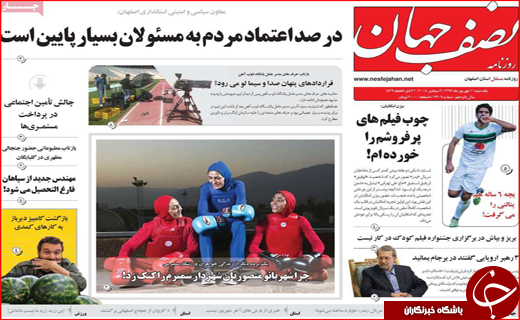 از خاموشی چاپخانه ها تا قیمت باورنکردنی سفر به عراق