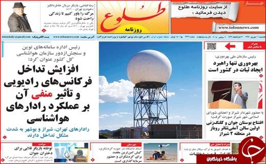 از خاموشی چاپخانه ها تا قیمت باورنکردنی سفر به عراق