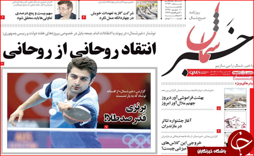 از خاموشی چاپخانه ها تا قیمت باورنکردنی سفر به عراق