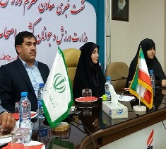اجرای طرح ملی سنجش ساختار قامتی بانوان روستایی